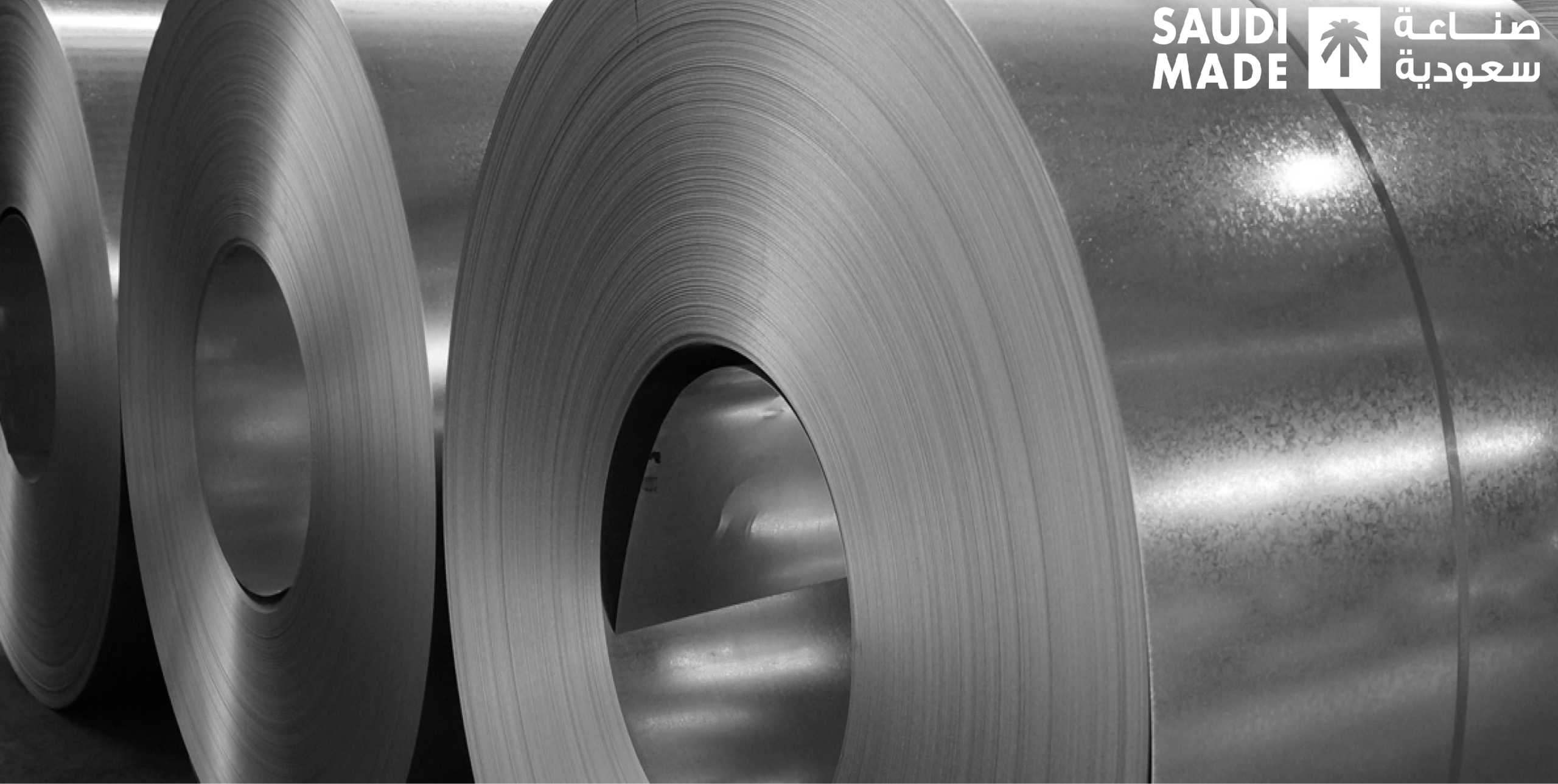 GALVANIZED STEEL