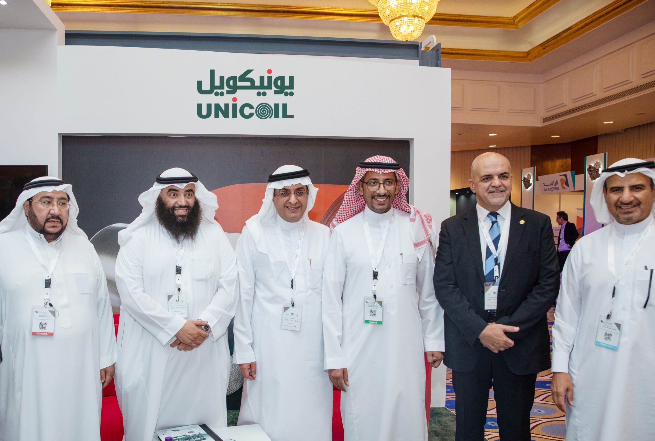 First Saudi International Iron & Steel Conference (SIIS2019)