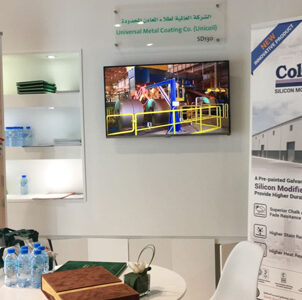 The Big 5 International Building & Construction Show